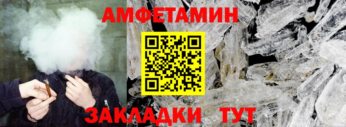 АМФ VHQ Сергиев Посад