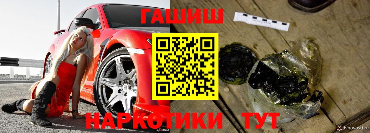 ГАШИШ VHQ  Гашиш hashish  Вход с VPN  Сергиев Посад 