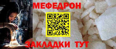 МДМА Бузулук