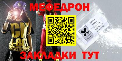 МДМА Бузулук