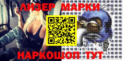 амфетамин Бугуруслан