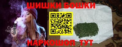 МДМА Бузулук