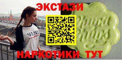 амфетамин Бугуруслан