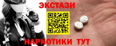 ECSTASY Будённовск