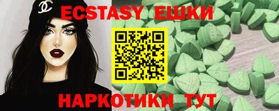 ECSTASY Будённовск