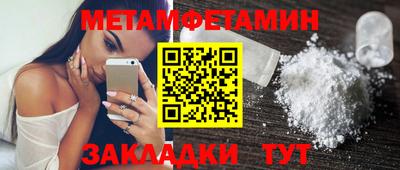 МДМА Бузулук