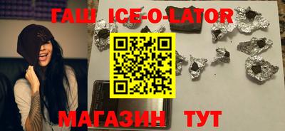 амфетамин Бугуруслан