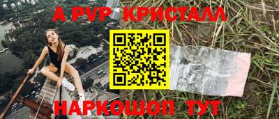 амфетамин Бугуруслан