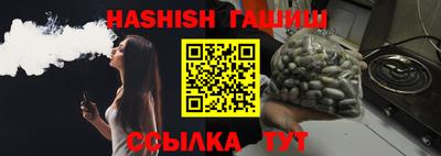 амфетамин Бугуруслан