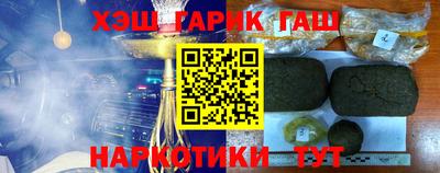 амфетамин Бугуруслан