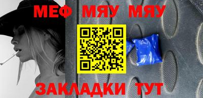 МДМА Бузулук