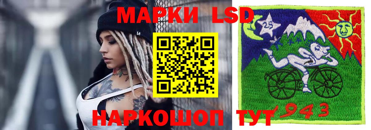 кракен вход  Вход с VPN  LSD-25 экстази ecstasy  Сергиев Посад  LSD-25 экстази кислота 