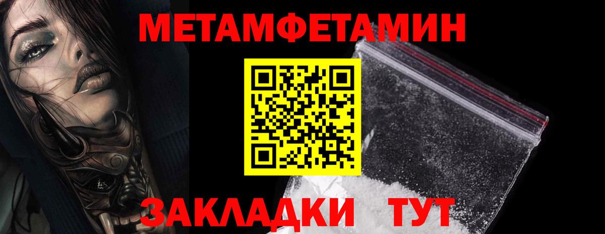 Сергиев Посад  Метамфетамин Декстрометамфетамин 99.9%  Первитин  Вход с VPN  Метамфетамин Декстрометамфетамин 99.9% 