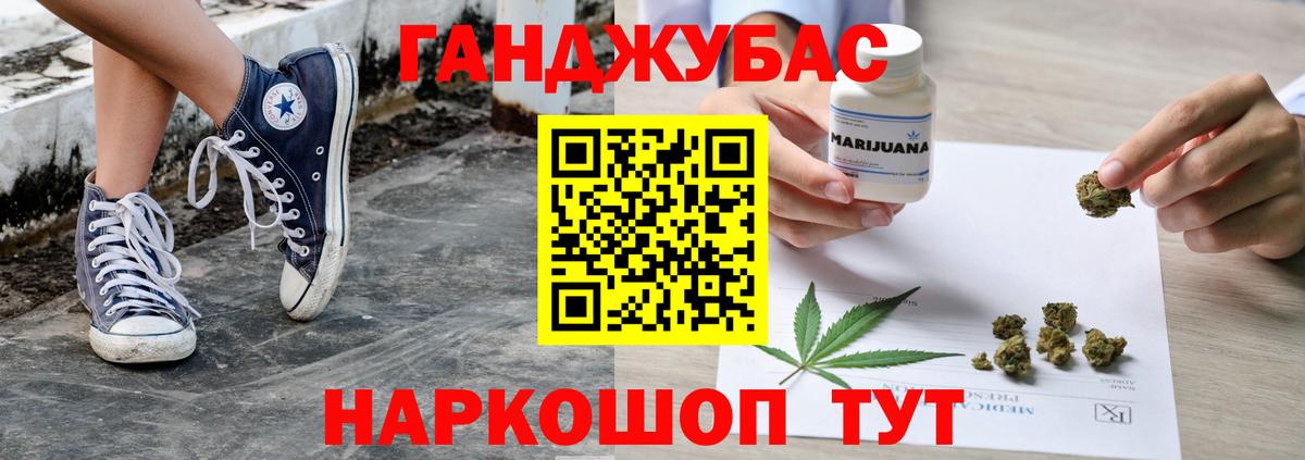 Конопля OG Kush Сергиев Посад
