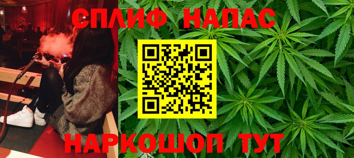 Сергиев Посад  Бошки Шишки гибрид  Каннабис AK-47  Вход с VPN  Канабис White Widow 